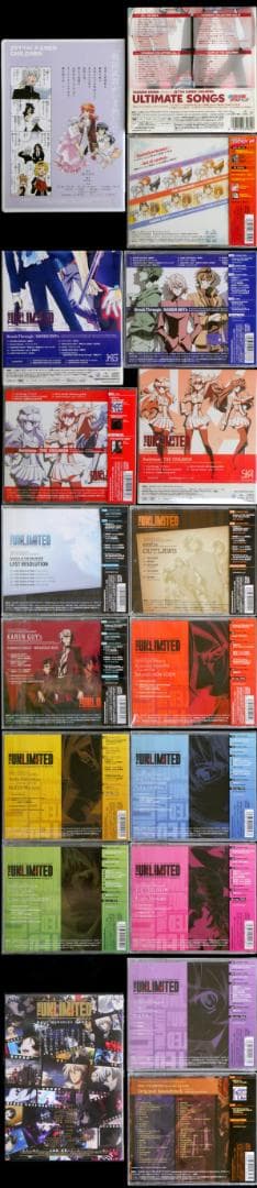 絶対可憐チルドレン & THE UNLIMITED 兵部京介 CD 全50枚