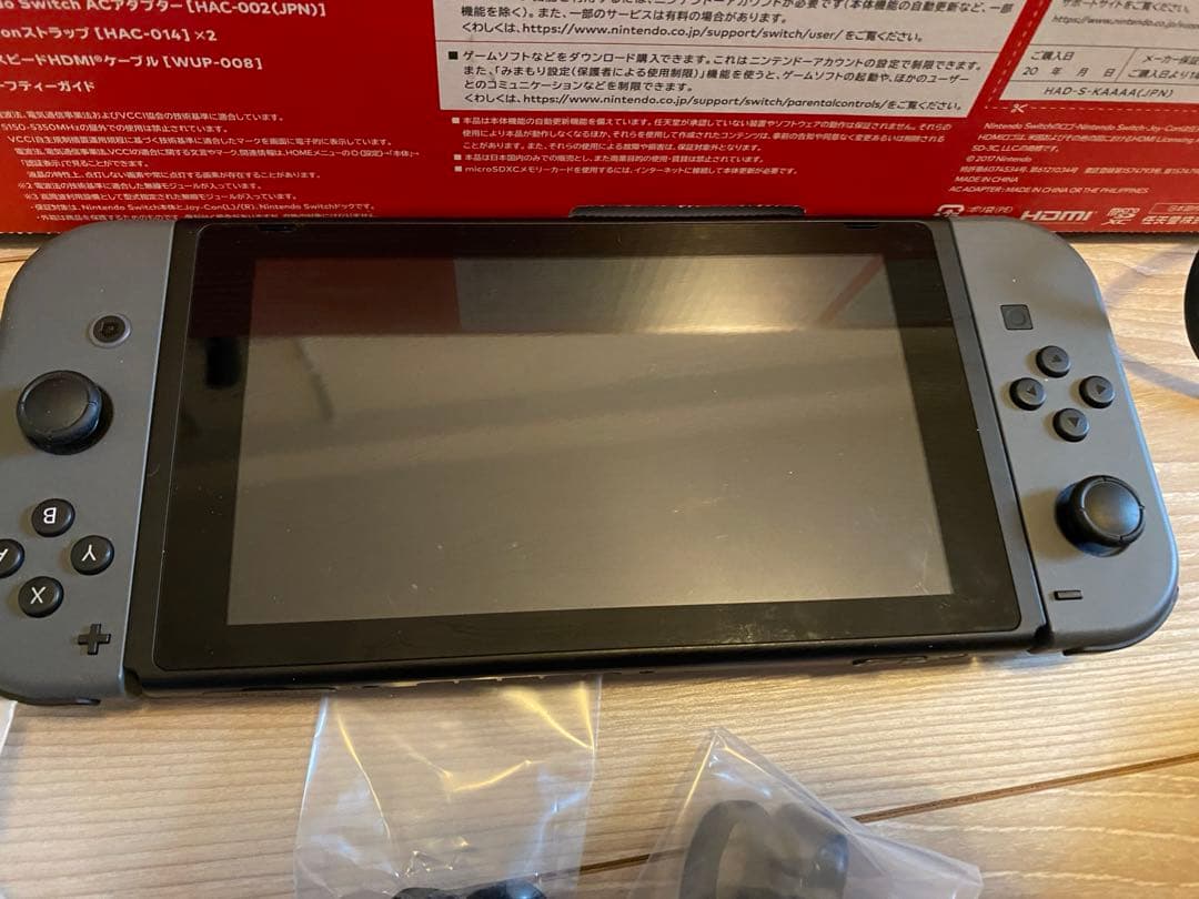 グレーのNintendo Switch本体、ドックとコントローラー　ニンテンドー