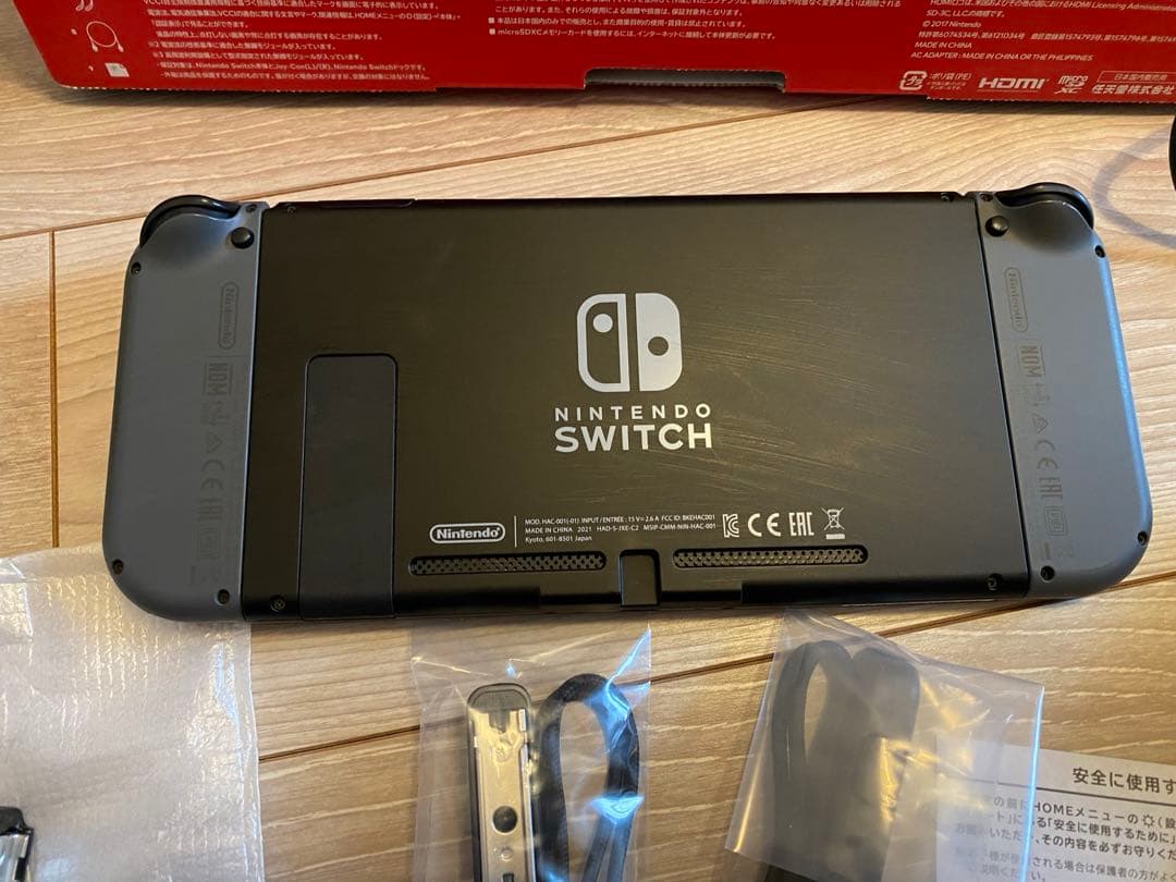 グレーのNintendo Switch本体、ドックとコントローラー　ニンテンドー