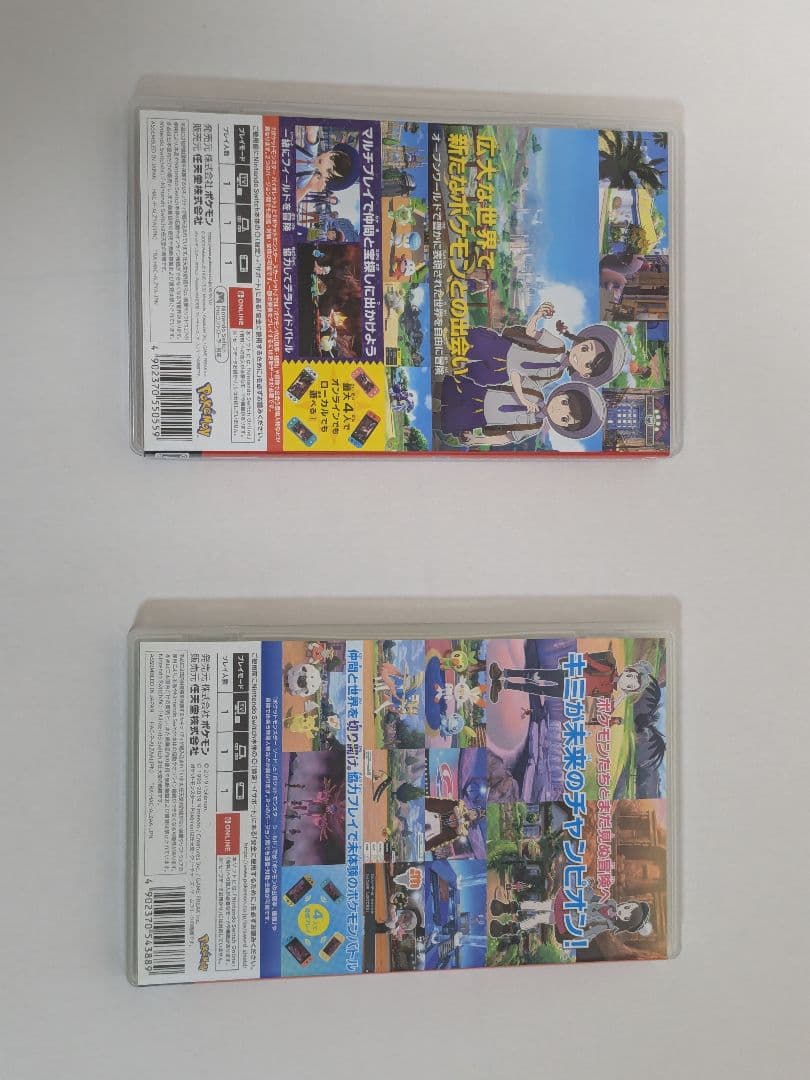 【バラ売りOK】ポケモン バイオレット ソード 2本セット