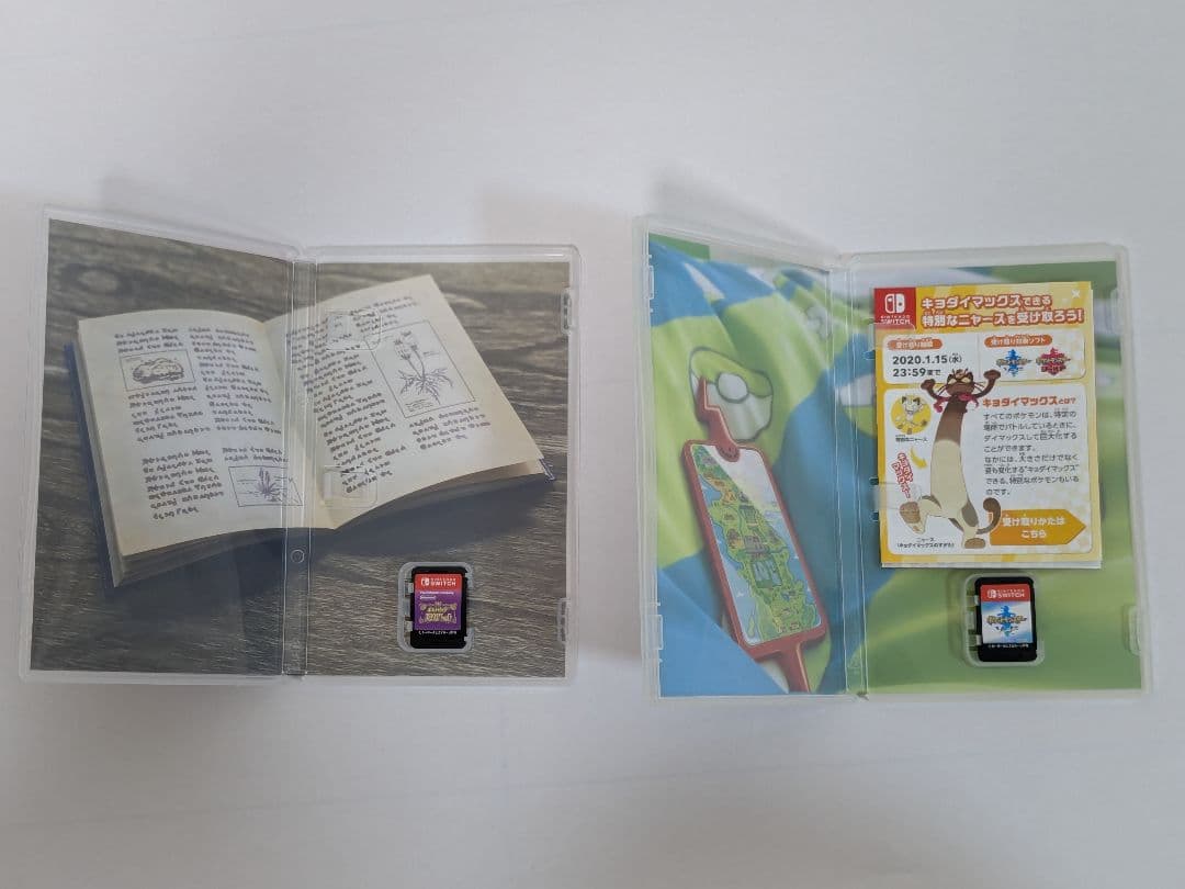 【バラ売りOK】ポケモン バイオレット ソード 2本セット