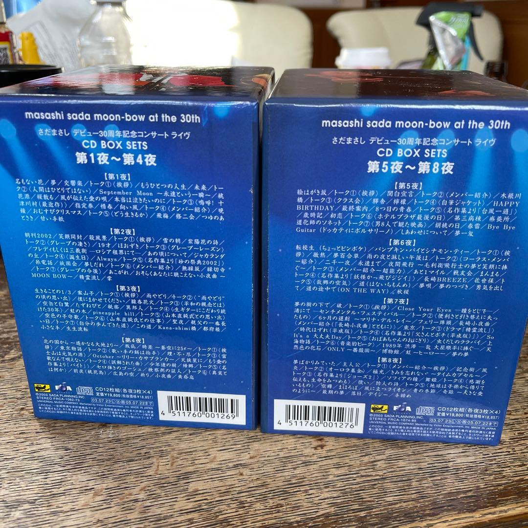 さだまさし　デビュー30周年記念コンサートライブ　CD-BOX SET