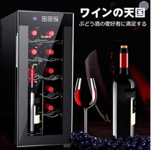 新品 12本収納 ワインセラー ペルチェ静音式　縦置き横置き対応