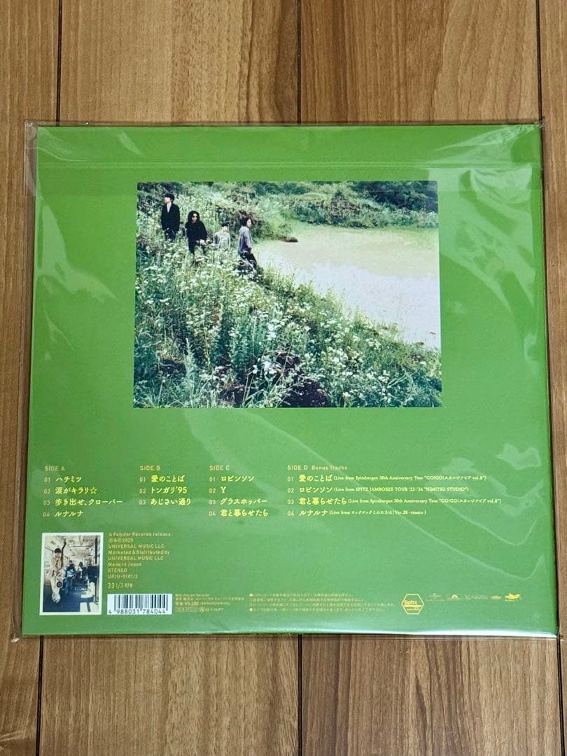 新品 スピッツ / ハチミツ 30th Anniversary Edition