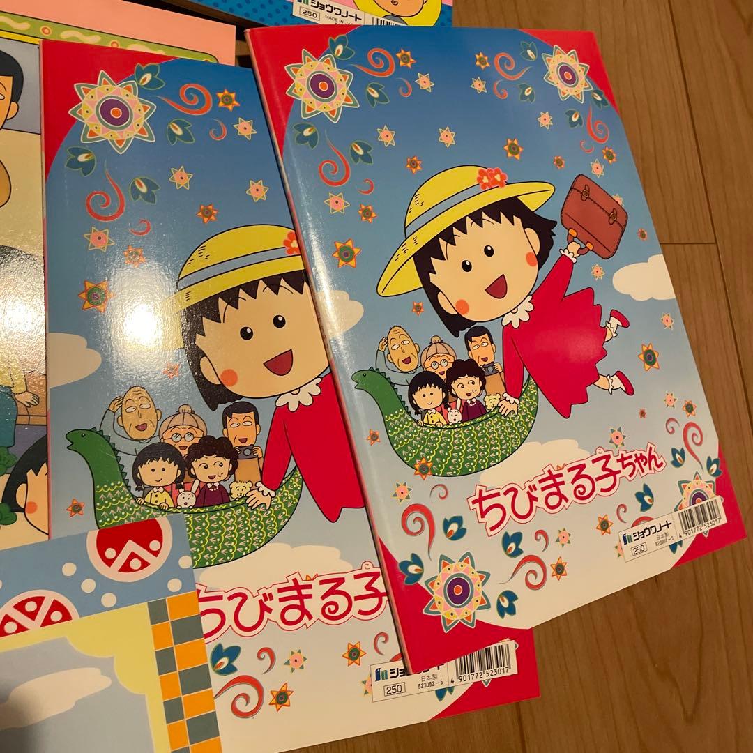 ちびまる子ちゃん ぬりえ等8冊セット