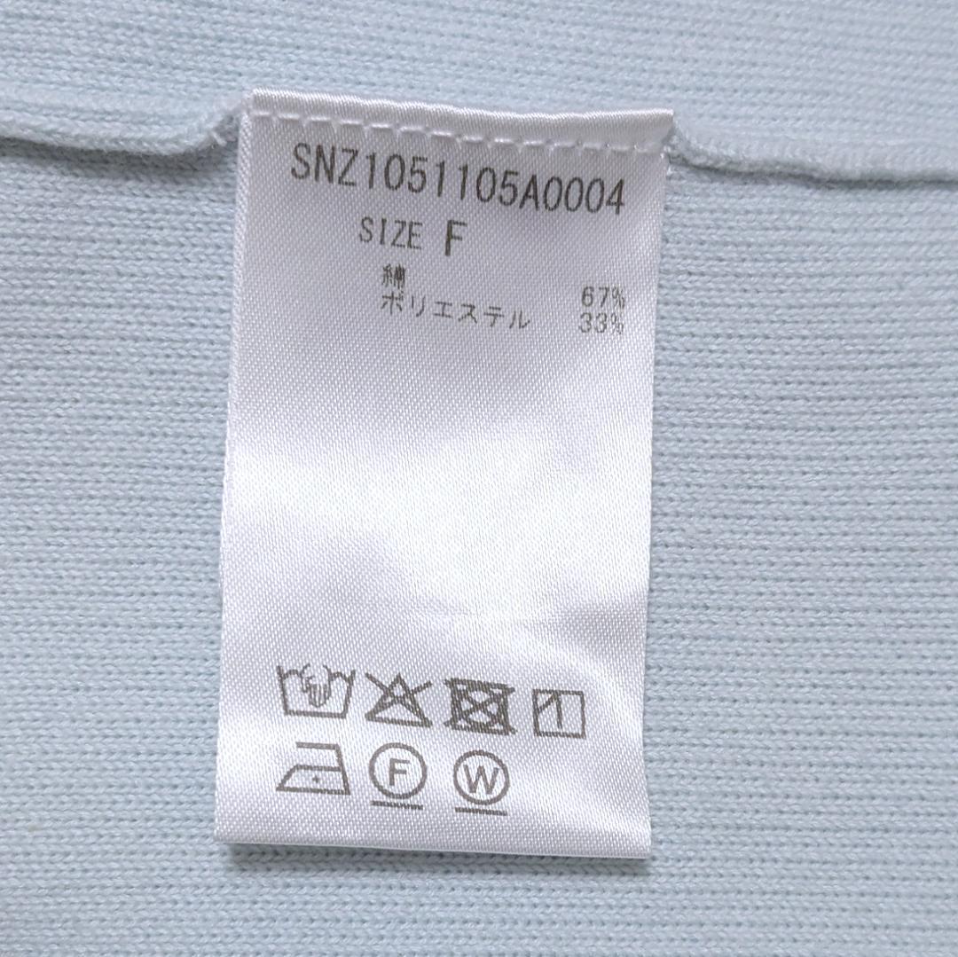 美品 25SS SHENERY コットンスムースカーディガン