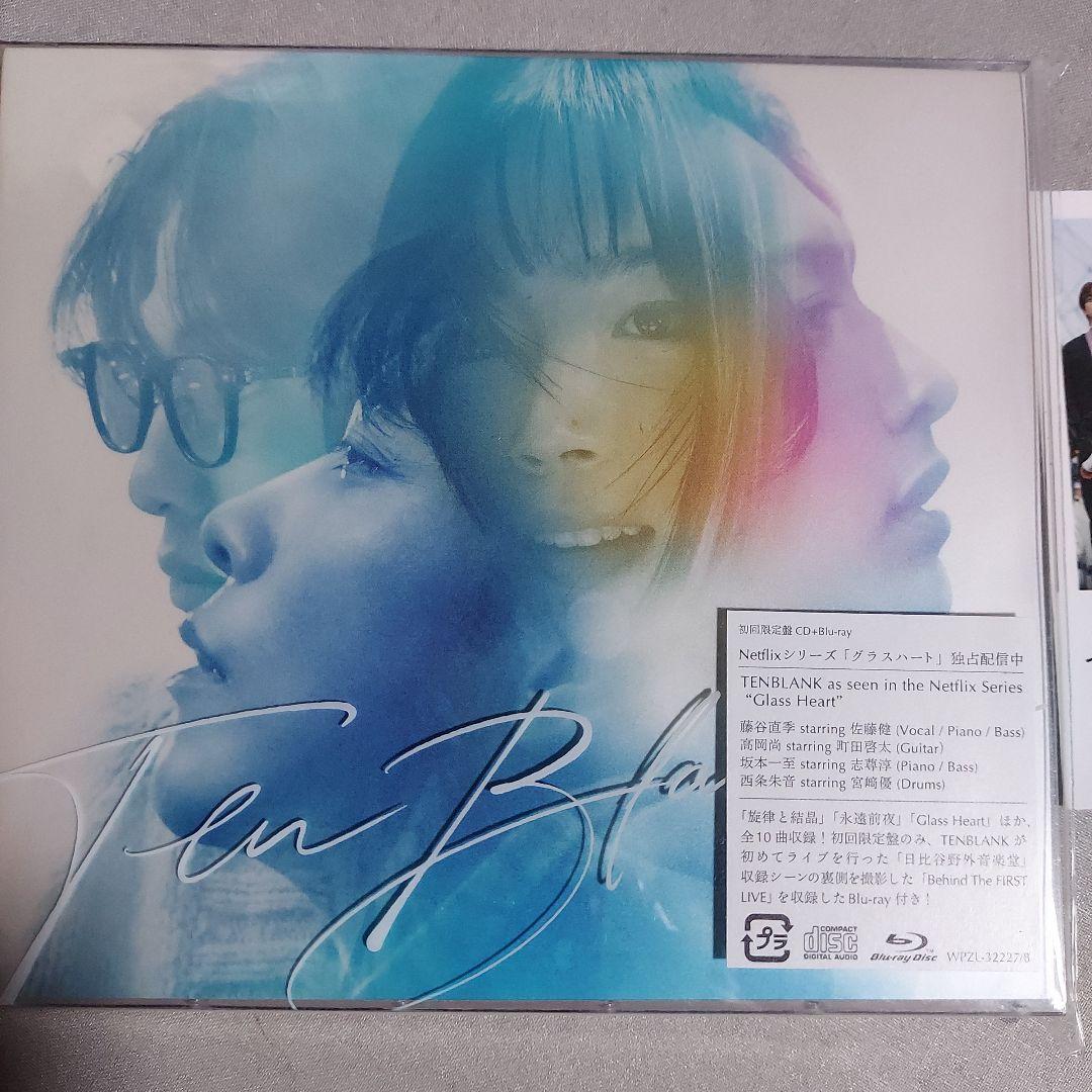 邦楽 Glass Heart