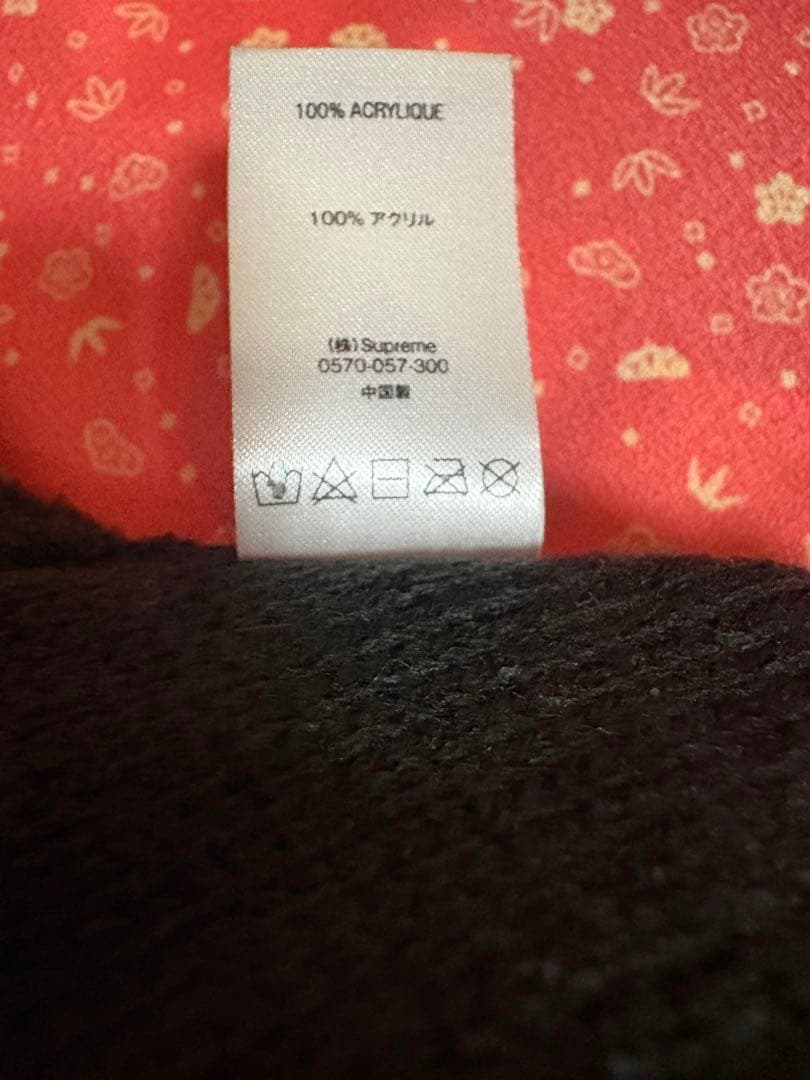 帽子 Supreme Basket Weave Beaniel