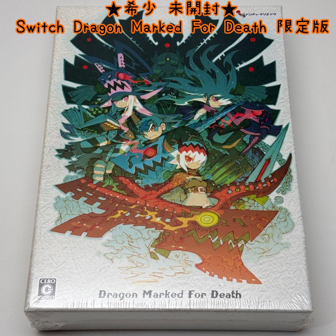 ★希少 未開封★Dragon Marked For Death 限定版