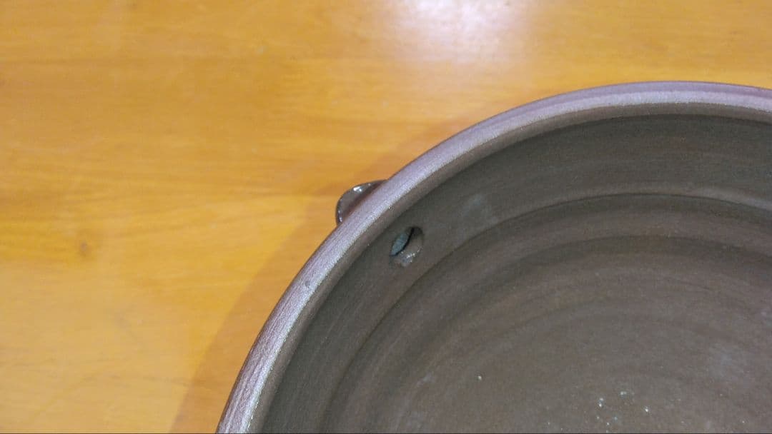 片口鉢 五智窯 木村隆