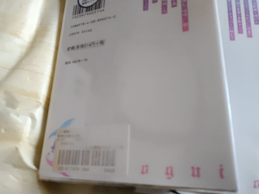 嘘喰い　全巻　49冊セット　漫画　斑目貘