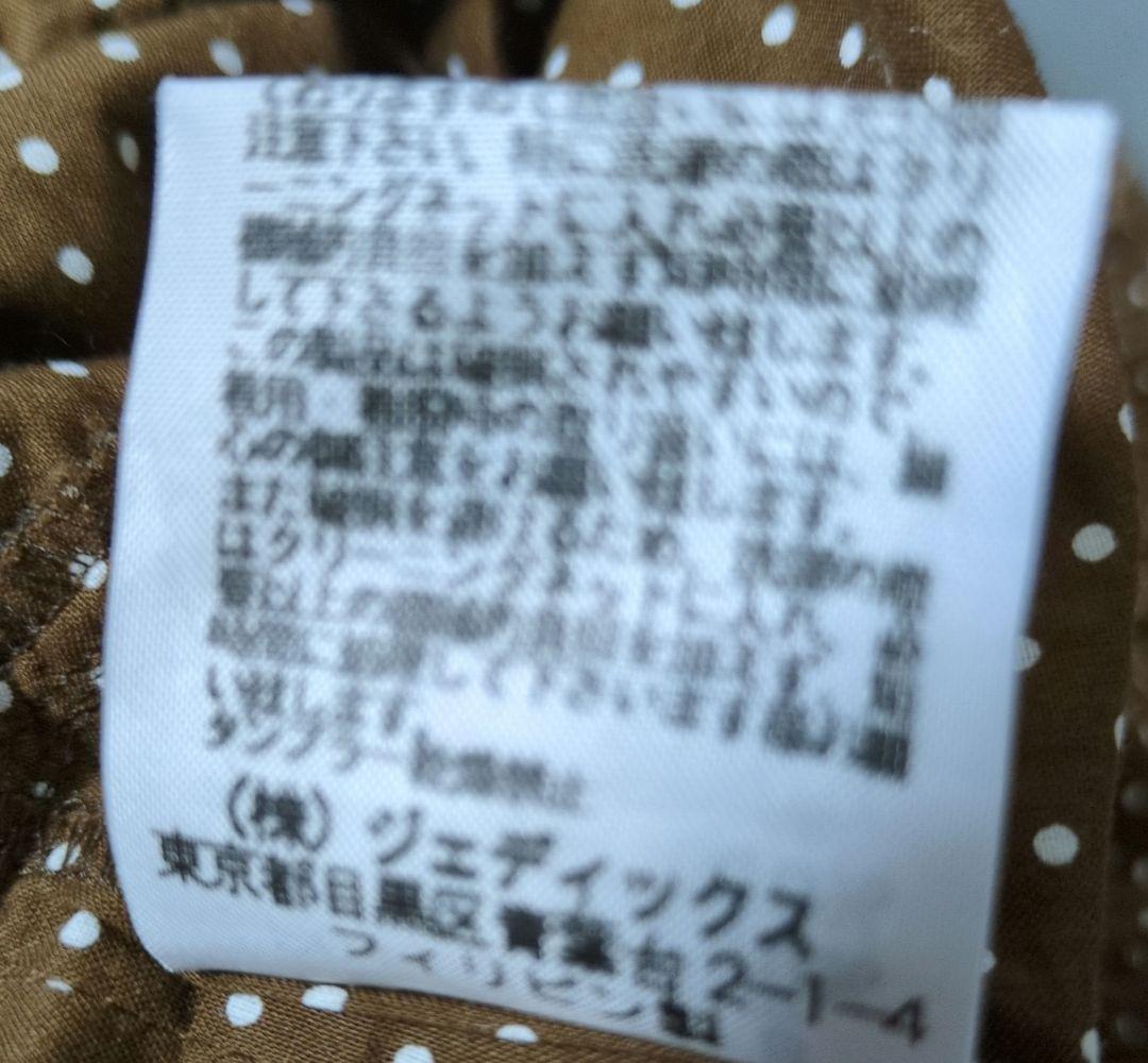 ピンクハウスティアードフリルロングスカート