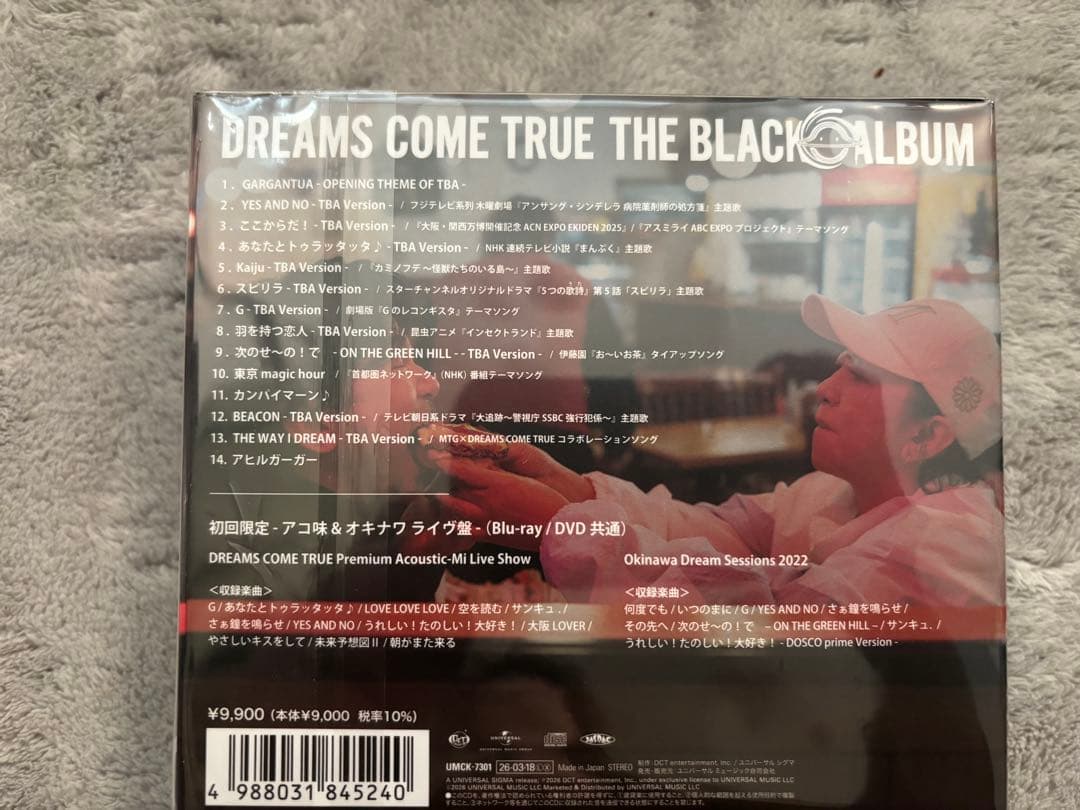 新品　DREAMS COME TRUE THE BLACK ALBUM 初回限定