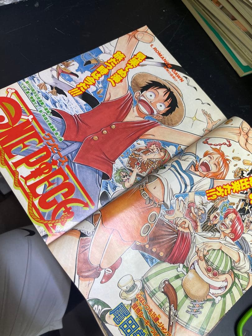 週刊少年ジャンプ 1997年 34号 新連載 ワンピース ONEPIECE