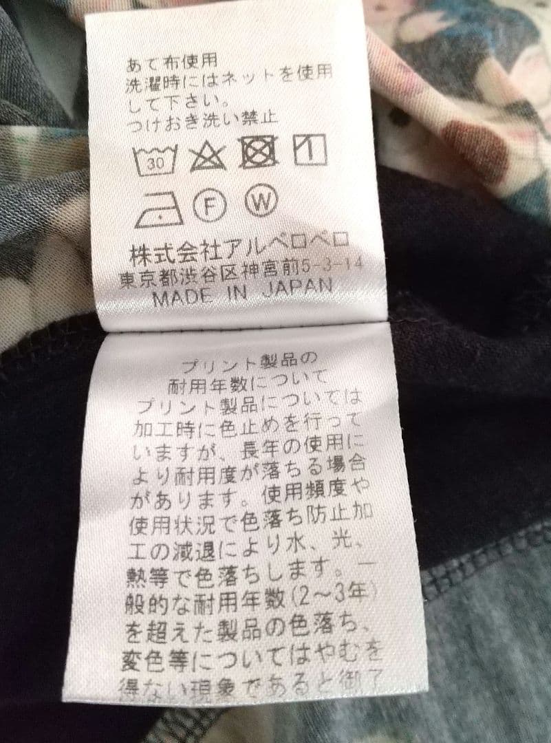 オルボレブラ アリス 赤ずきん スーパーマン 裸の王様 シンデレラ 他 Tシャツ
