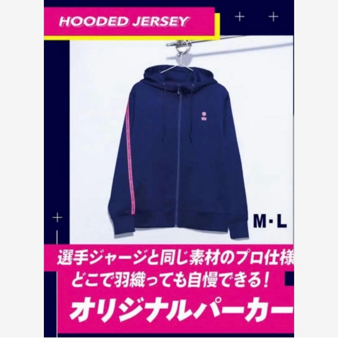 グレベア オリジナルフーディ　Mサイズ