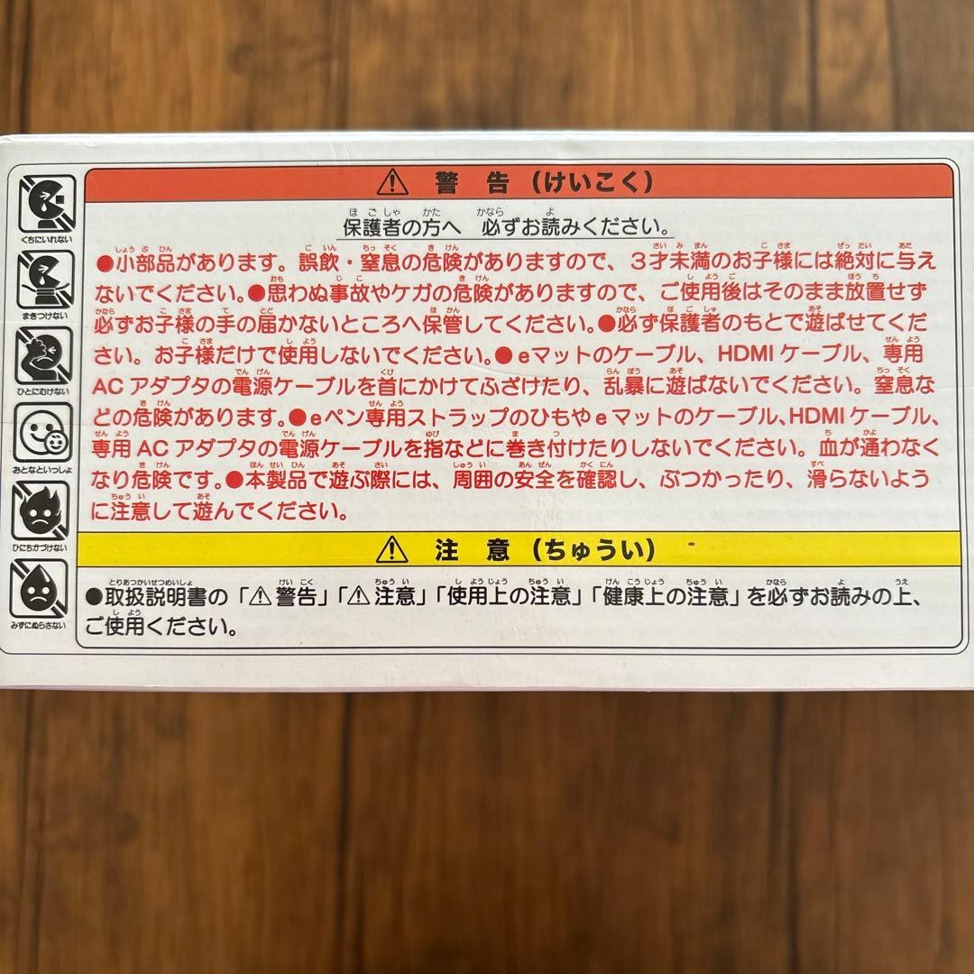 【新品・未開封】ePICO イーピコ