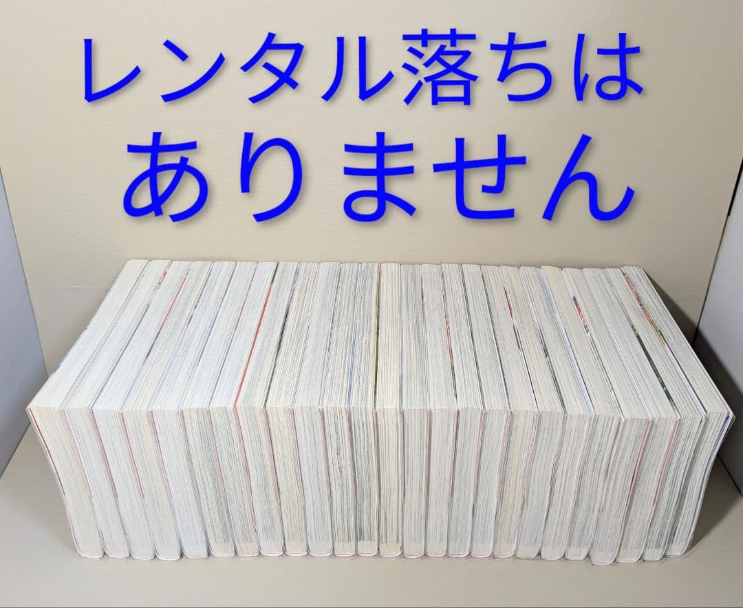 全巻初版【MFゴースト】全23巻セット【昴と彗星】全2巻セット◆合計25冊◆美品