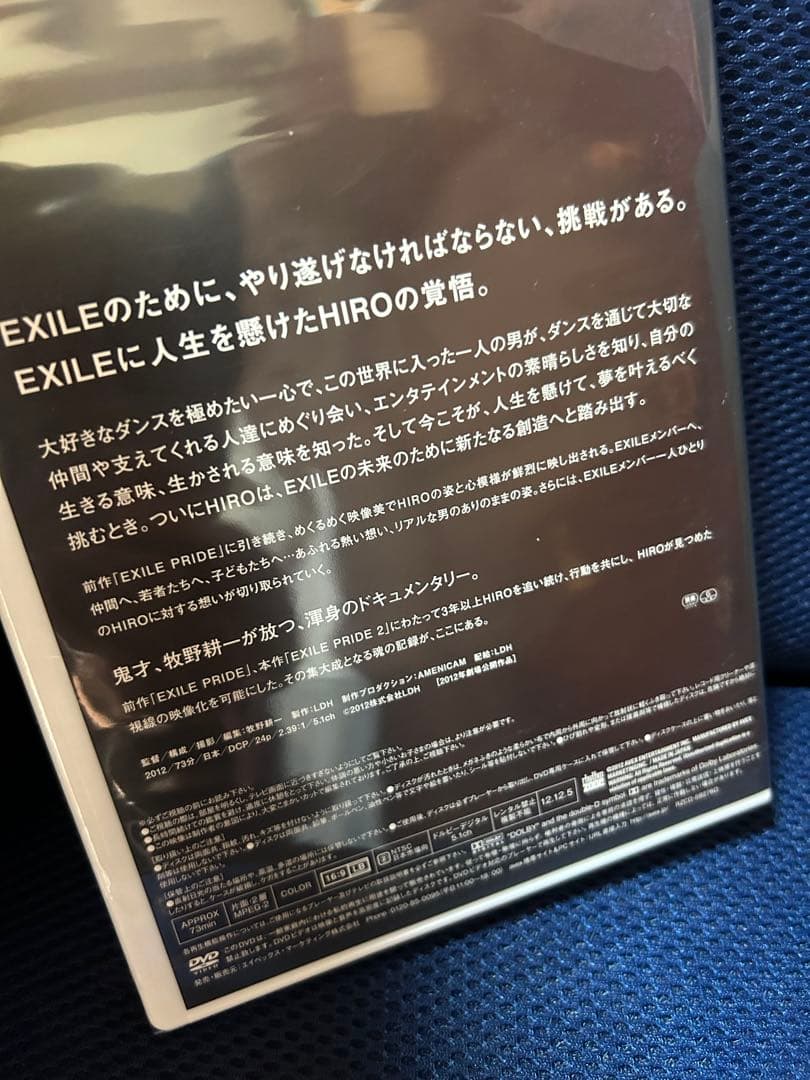 ミュージック DVD EXILE TOUR EXILE PRIDE