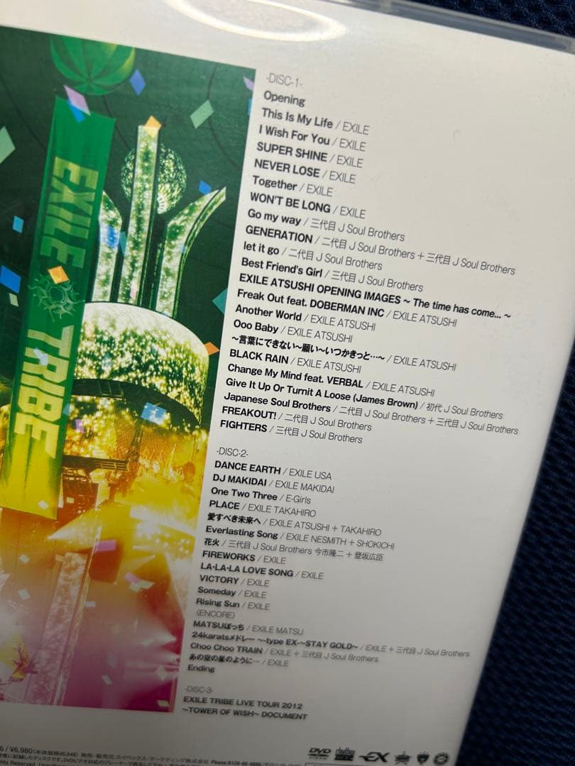 ミュージック DVD EXILE TOUR EXILE PRIDE