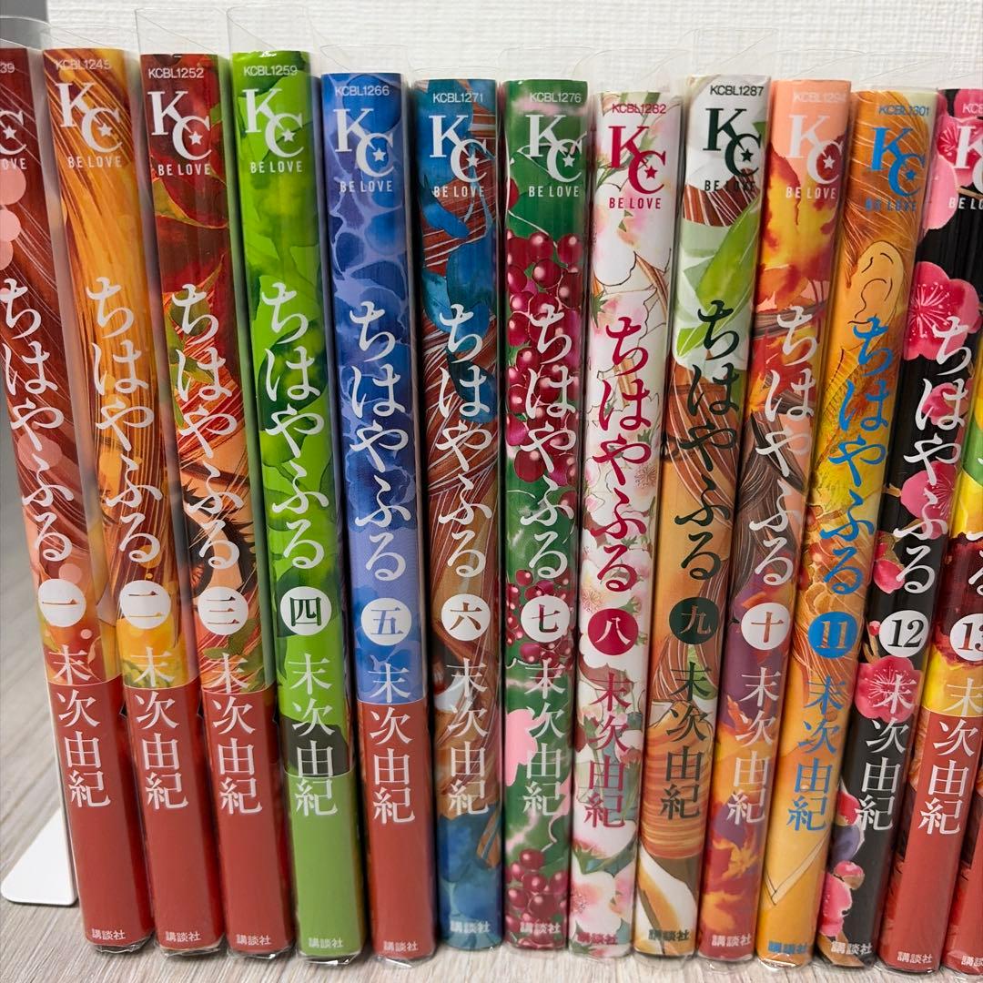 【漫画本】ちはやふる 1〜45巻まで