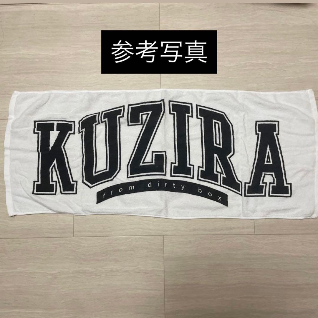 み*も様 【廃盤】KUZIRA タオル