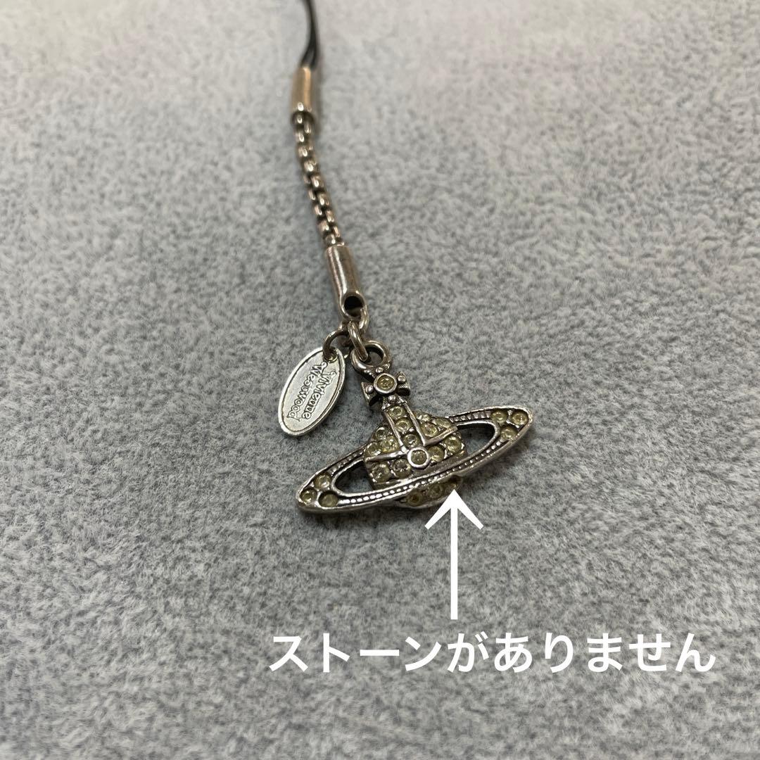 ヴィヴィアンウエストウッド オーブ シルバー925 ストラップ レア 希少