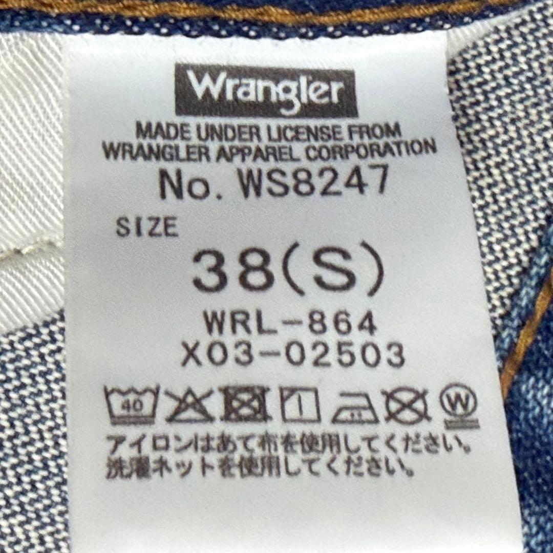 MAISON SPECIAL × Wrangler コラボレーションデニムパンツ