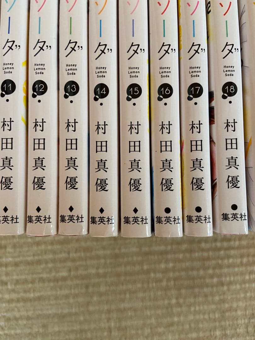 ハニーレモンソーダ 1〜19 & side stories