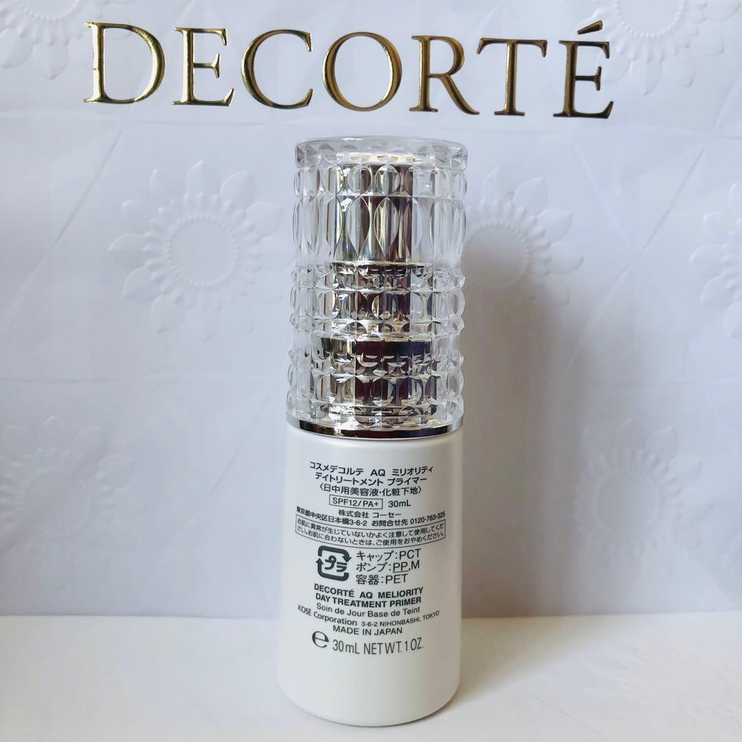 コスメデコルテAQ ミリオリティ デイトリートメント プライマー 30mL J3