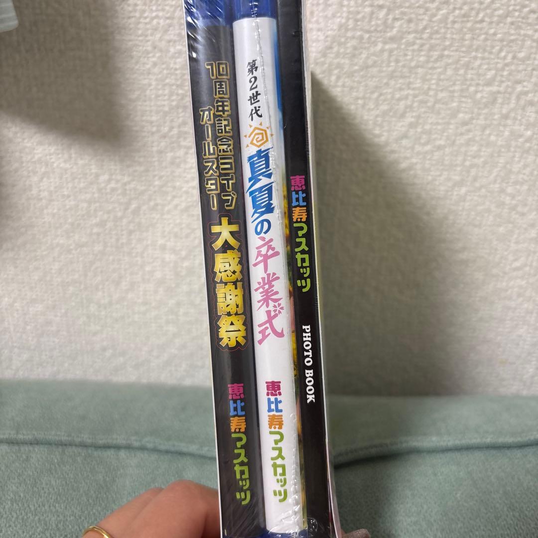 恵比寿マスカッツメモリアルBOX