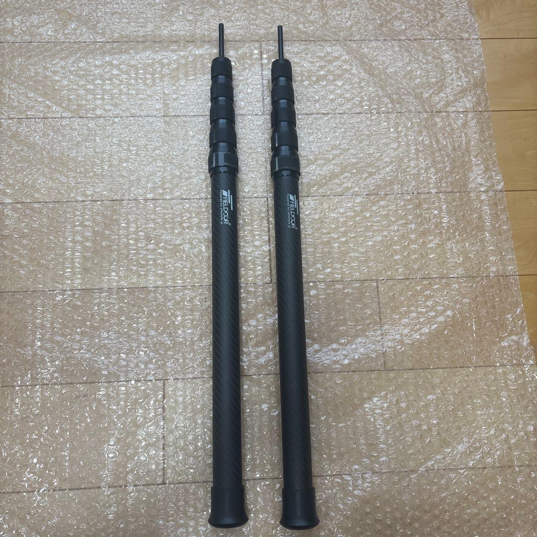 FIELDOOR伸縮カーボンポール220cm