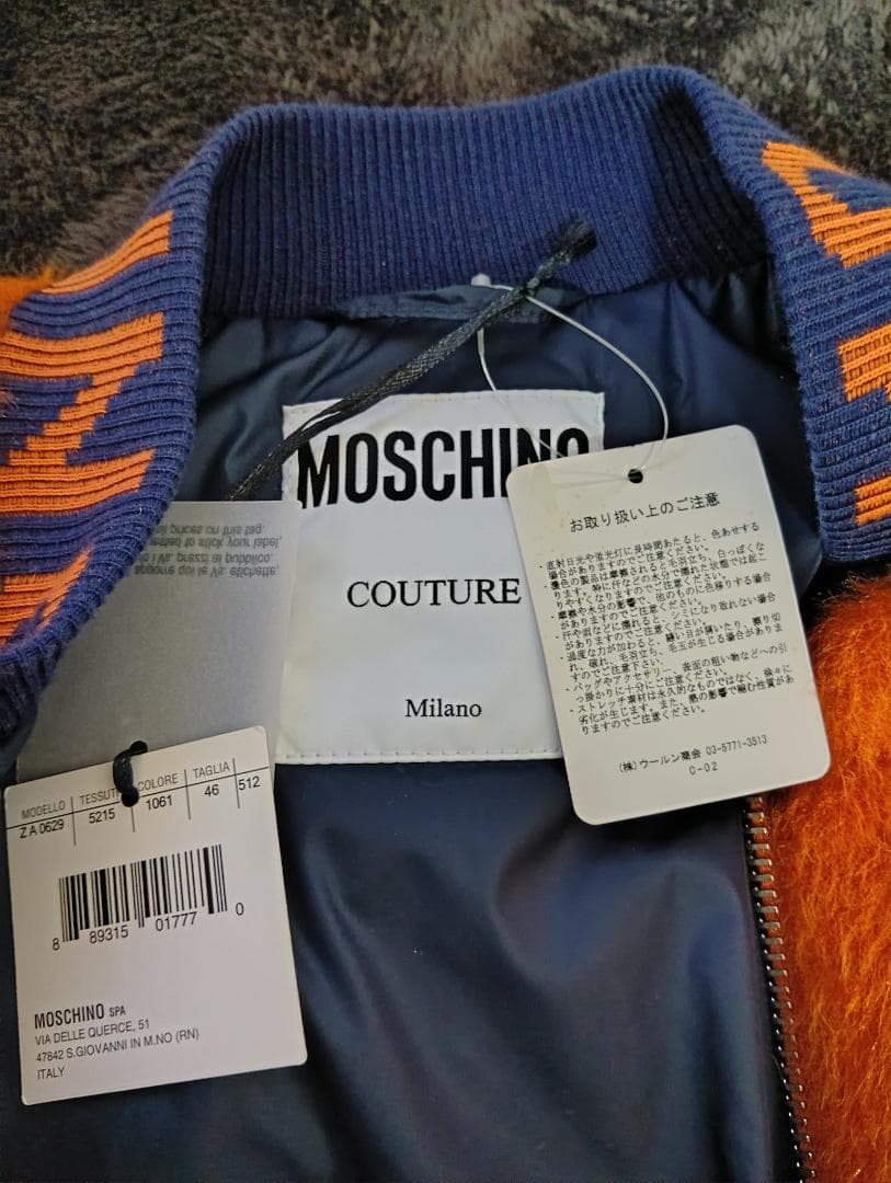 ☆新品、ワケあり！〜MOSCHINO COUTURE! モヘアジャケット