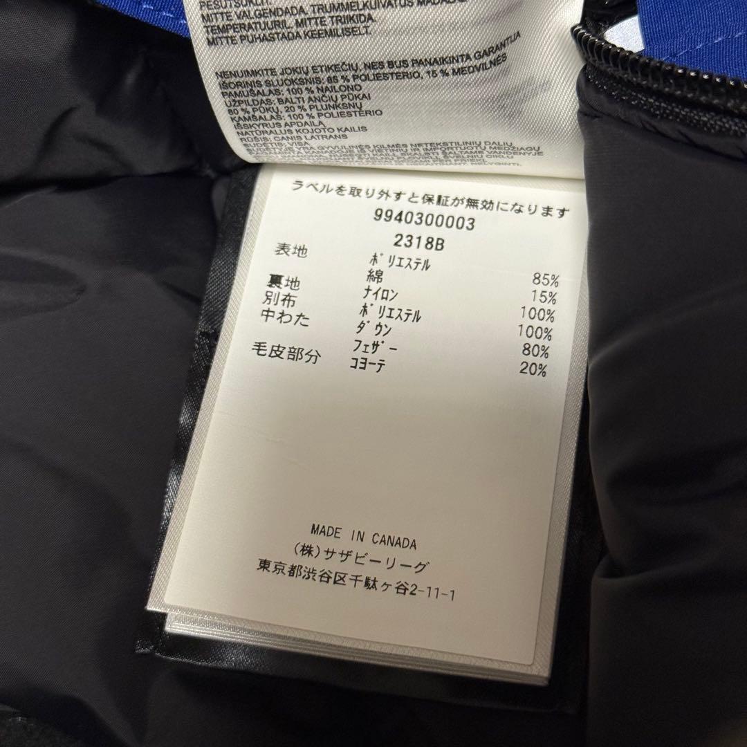   ダウン 3-6MO