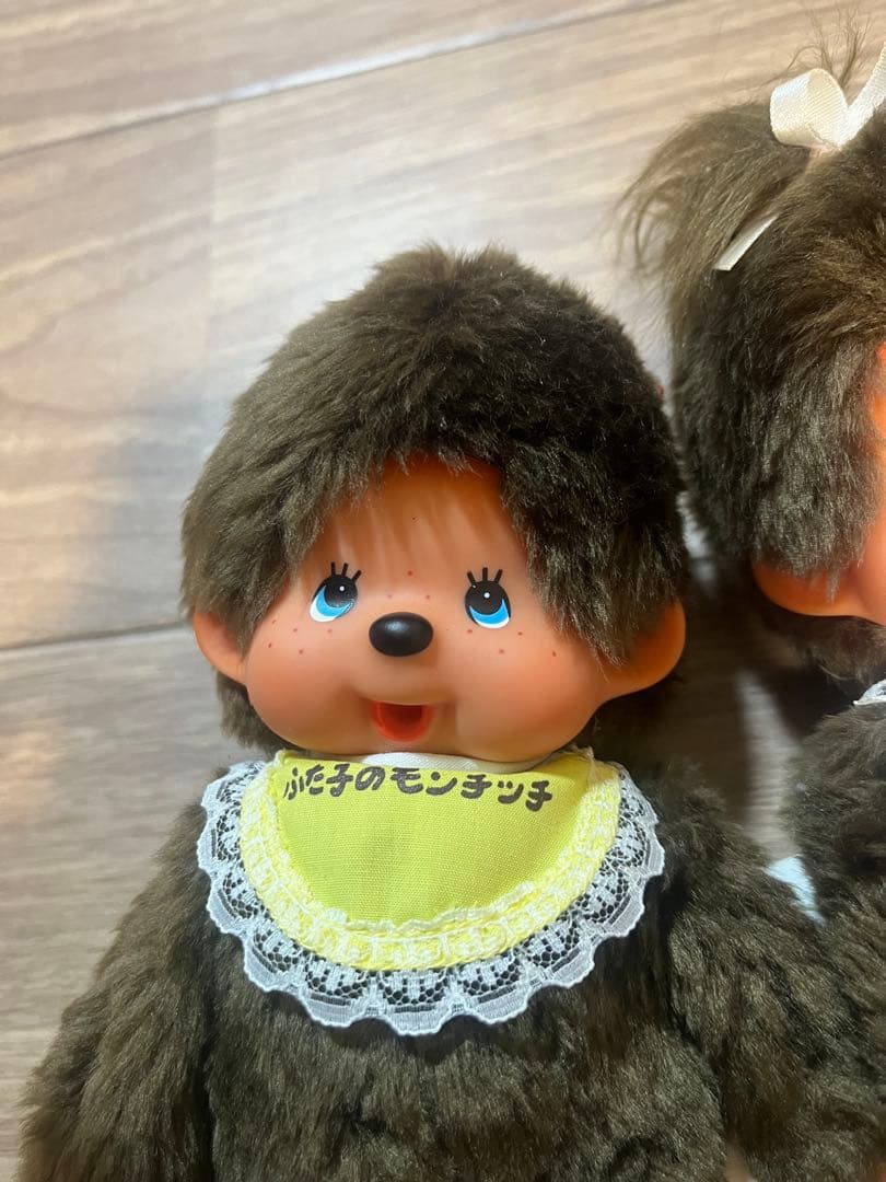 ふた子のモンチッチ ぬいぐるみS 2体セット 旧モデル