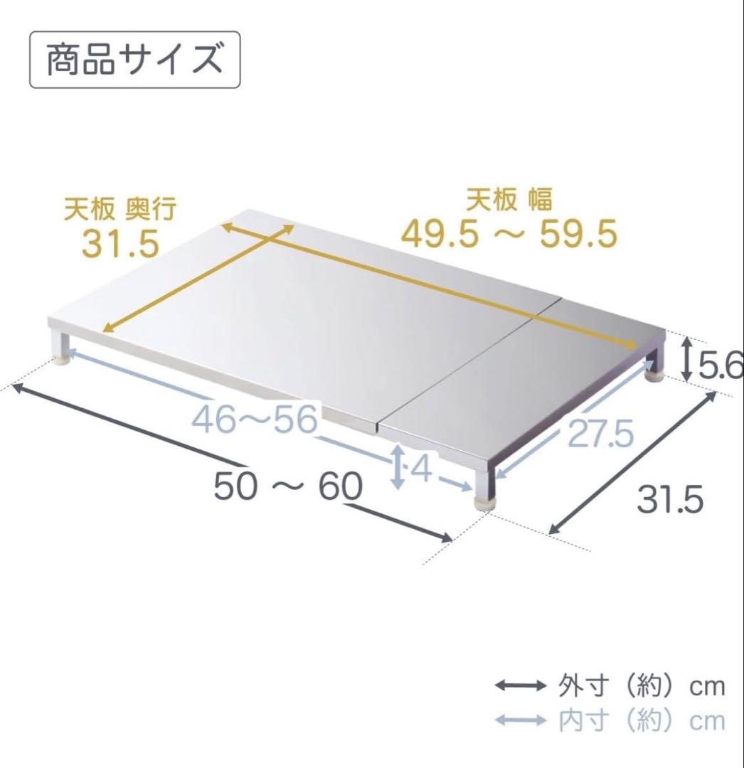 【kiiho】川口工器 幅伸縮 食洗機ラック ロータイプ ステンレス天板