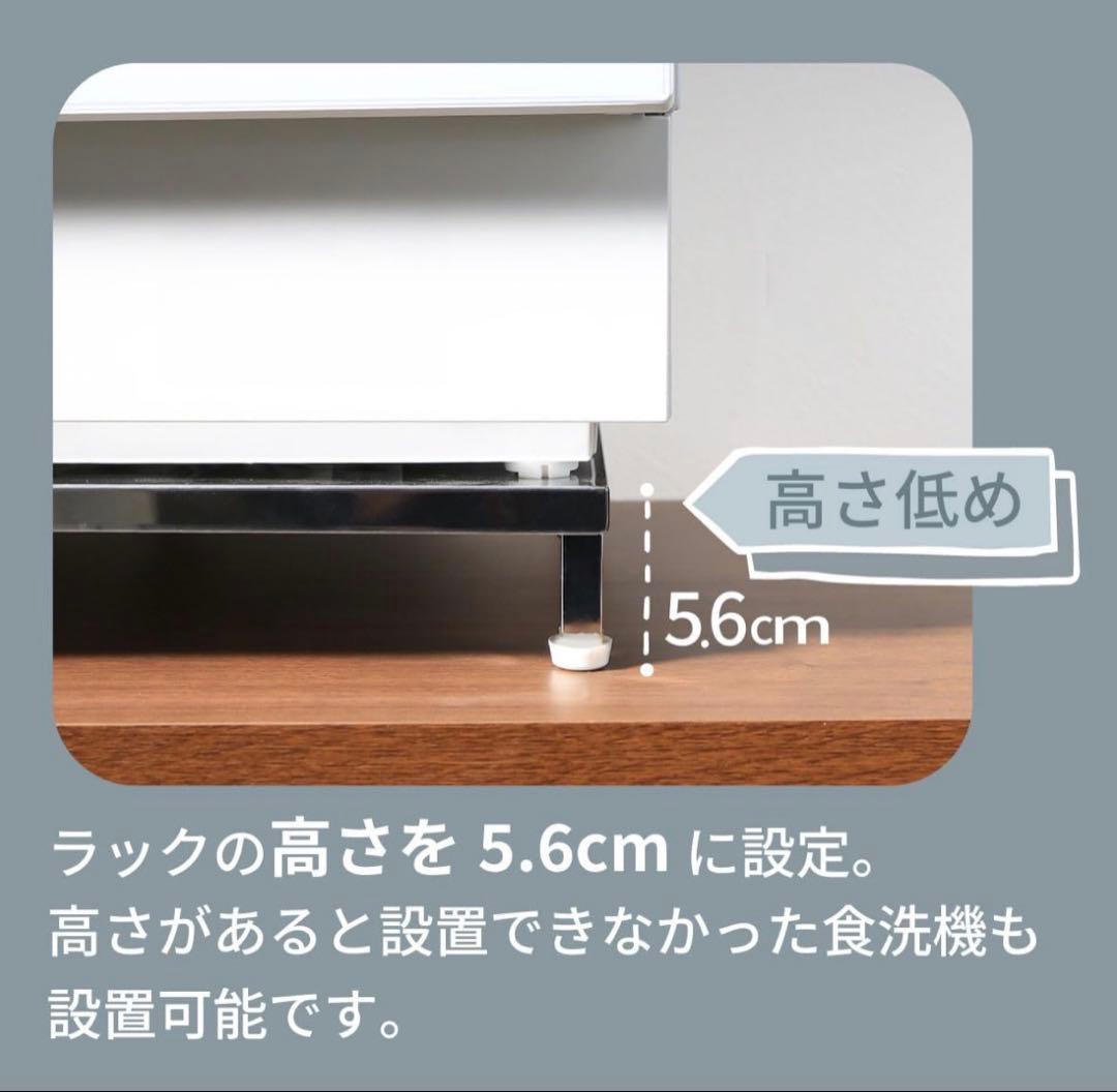 【kiiho】川口工器 幅伸縮 食洗機ラック ロータイプ ステンレス天板