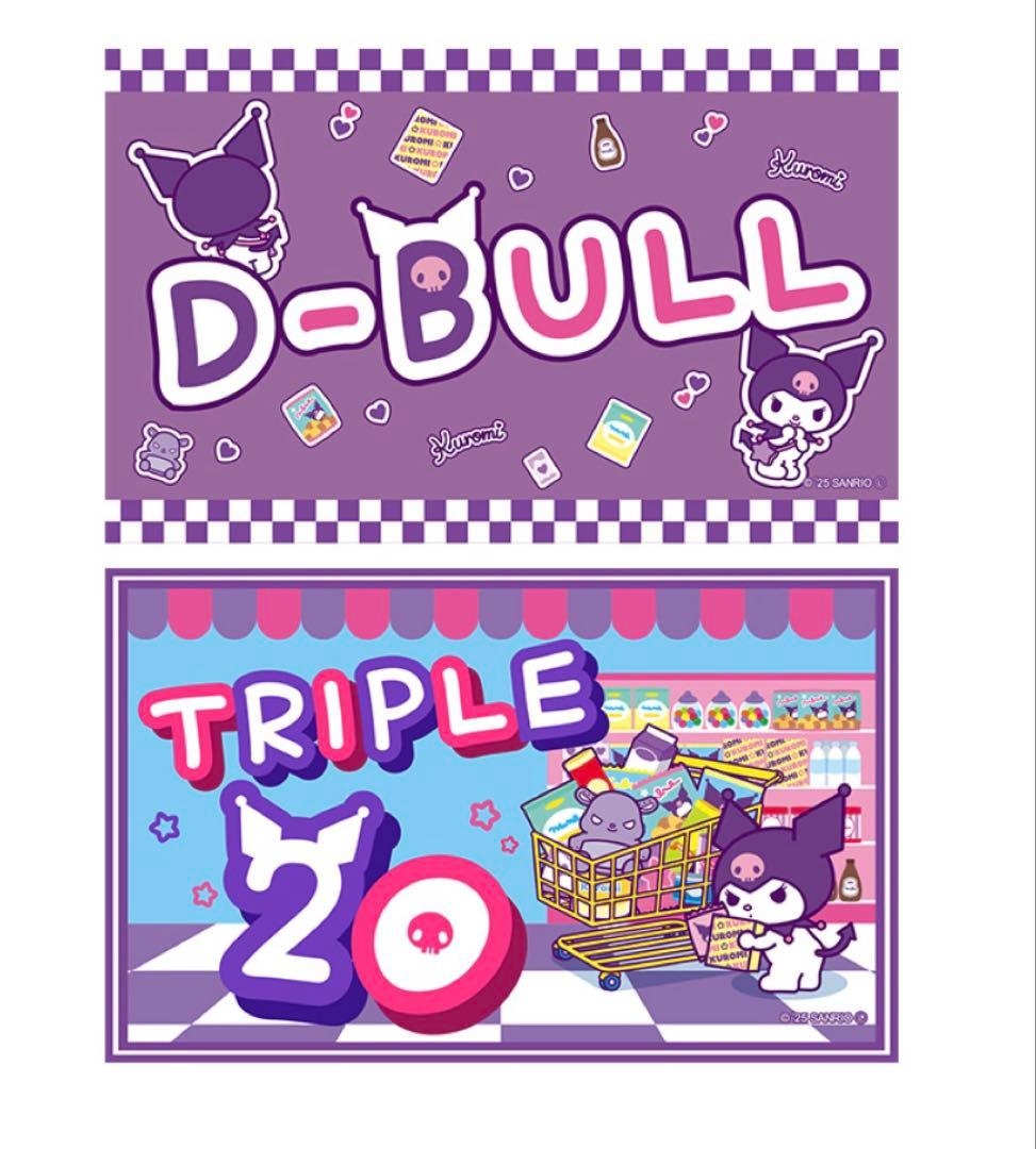 サンリオキャラクターズ　ダーツセット クロミ