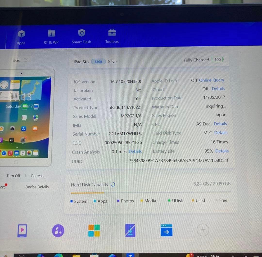 568,570【早い者勝ち】iPad5 第5世代 32GB WIFIモデル×2台