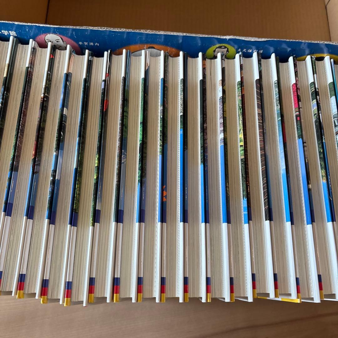 日本の歴史 小学館　漫画 全21巻+2巻セット 決定版
