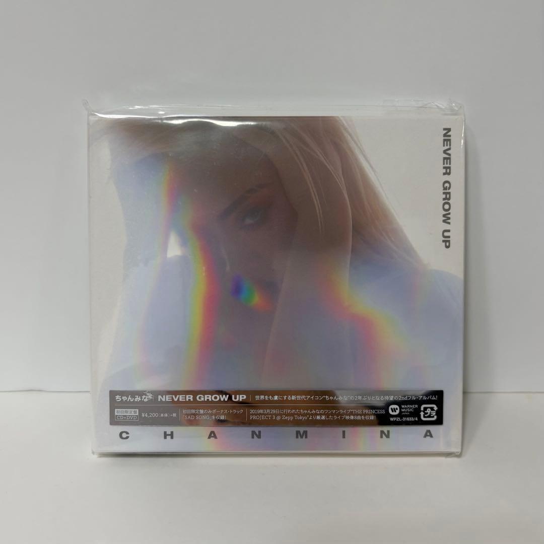 【新品未開封】ちゃんみな NEVER GROW UP 初回限定盤