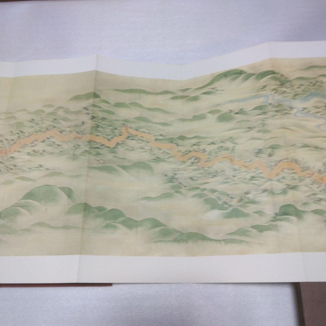 中山道分間延絵図 第十四巻