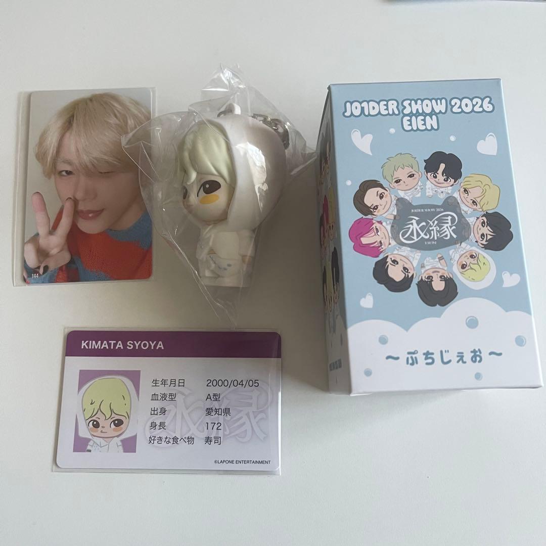 JO1 木全翔也 EIEN ぷちじぇお ラントレまとめ売り