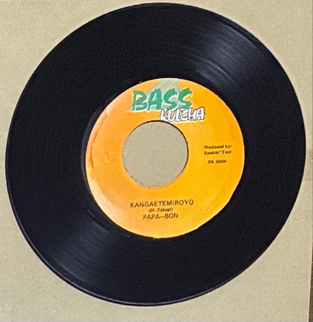 邦楽 RANKIN' TAXI \"Konyawa B-13\" 7inch