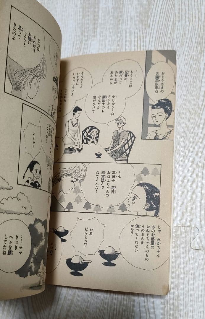 ルウルウはちいさなともだち　講談社