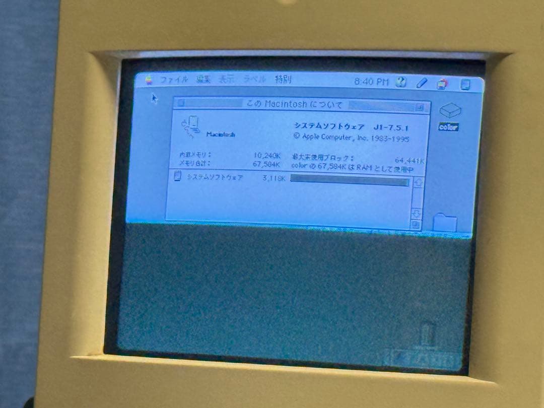 Macintosh color classic メンテナンス済