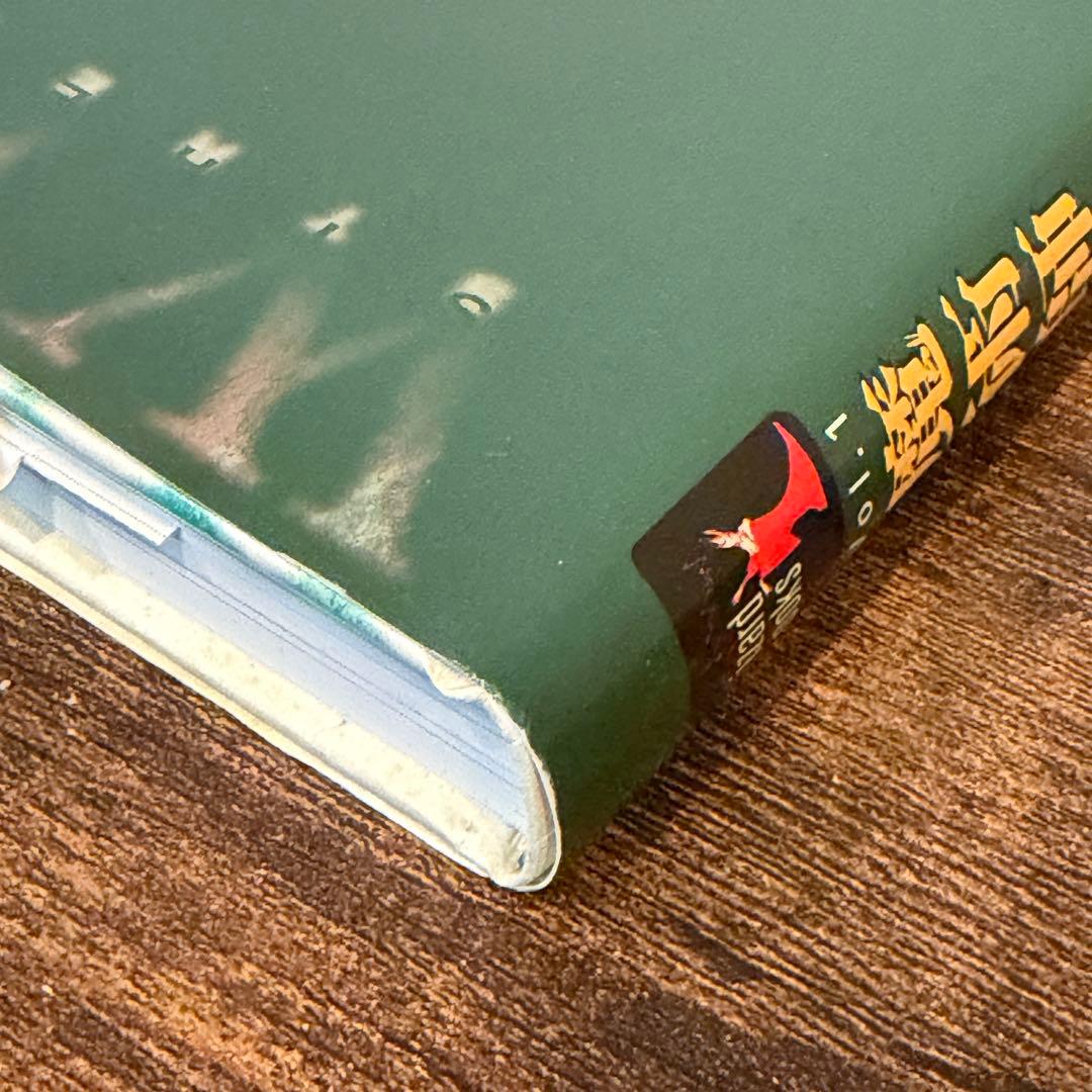 魔術師リンダ・ラリーの短期売買入門