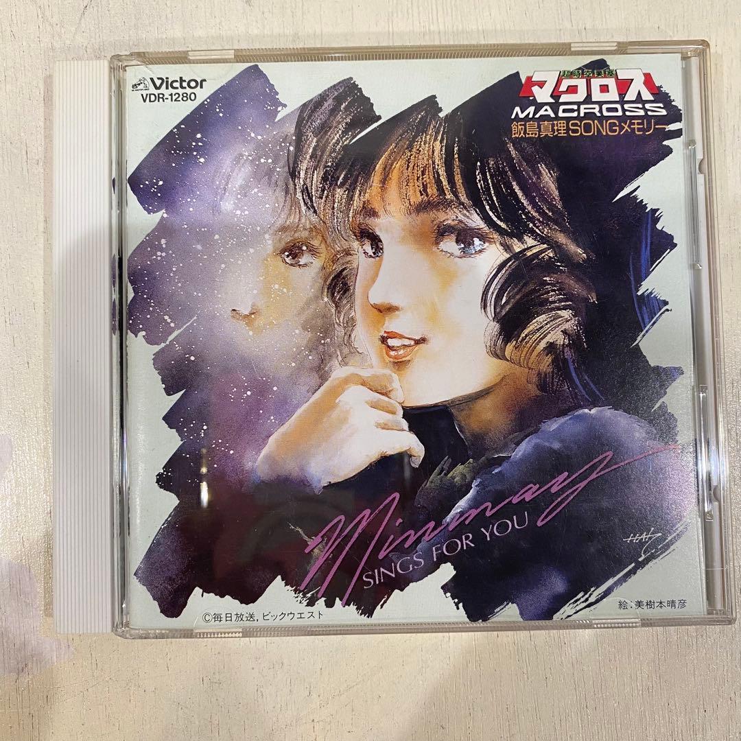 帯付 LP 超時空要塞マクロス 飯島真理SONGメモリー CD アニ