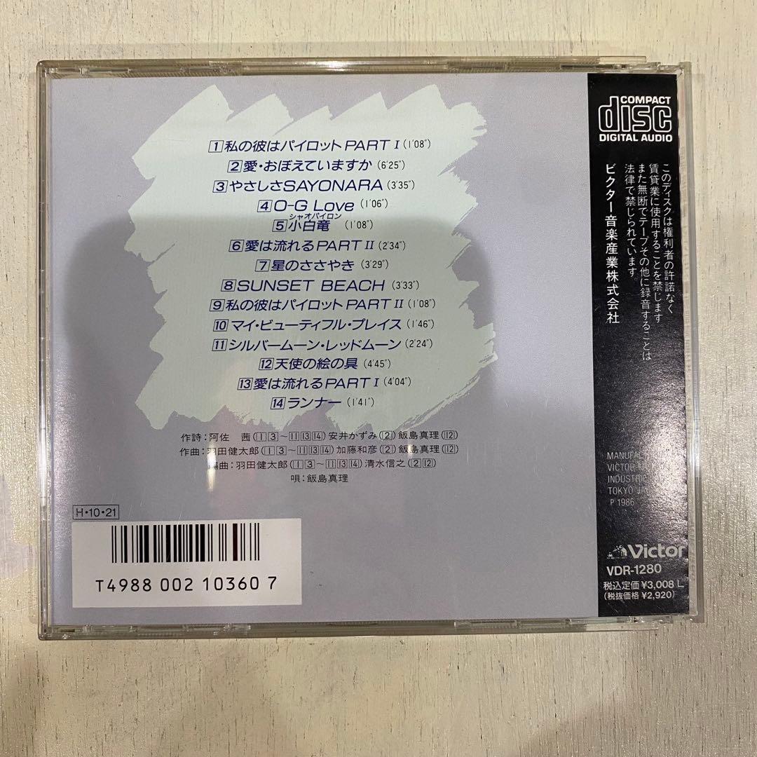 帯付 LP 超時空要塞マクロス 飯島真理SONGメモリー CD アニ
