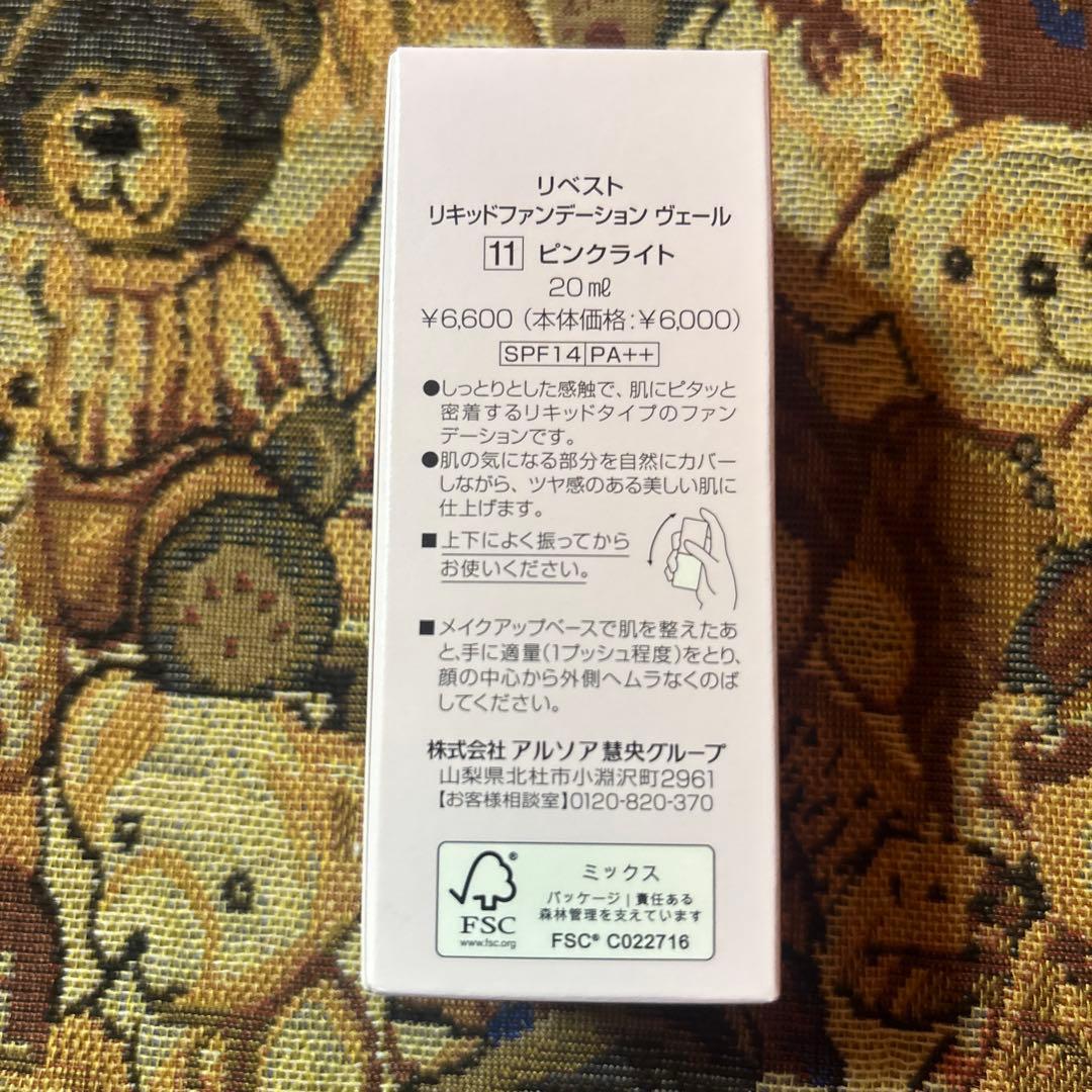 ⭐︎ぽよJ⭐︎ページ